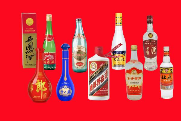 德州平原县回收名酒.jpg